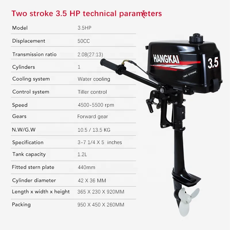 Boat Engines Outboard 3.5hp 2  - огляд і ціна Fishing Boat Trolling Motor